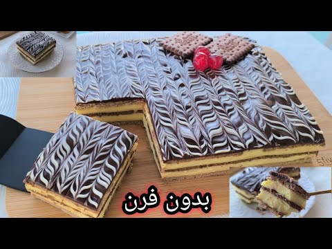 احسن من للي كتباع فmercadona😍اشهر طورطة فإسبانيا🇪🇦كلشي كيحماق عليها بدون فرن ولا كريمة مذاق خطير🔥