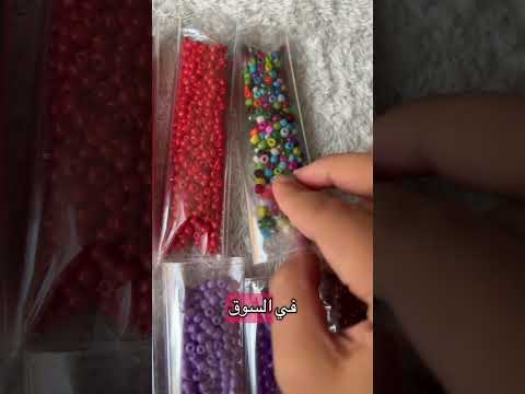 #diyhandmade #handmade #beadedcreations #beadsaccessory #handmadebeads #accessories #beadlove #diy