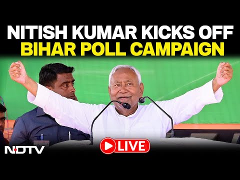 Nitish Kumar Rally | Nitish Kumar Rally Today | Nitish Kumar Latest News | Bihar News LIVE | BJP