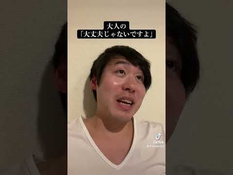 いろんなあるある #あるある#モノマネ