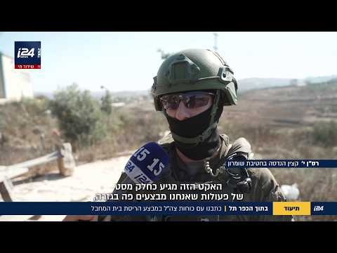 תחת אבטחה כבדה בלב הכפר העוין: צה"ל הרס את בית המחבל מהפיגוע בשכם