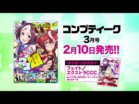 スペシャルウィーク の評価や評判 感想など みんなの反応を1時間ごとにまとめて紹介 ついラン