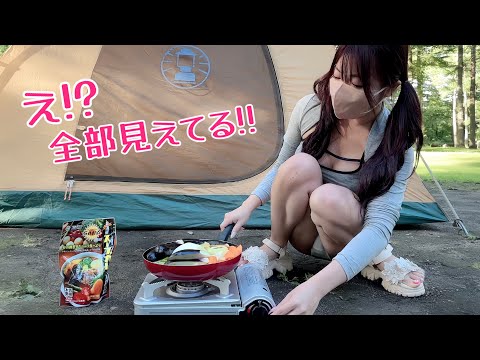 ミニスカ女子がキャンプ飯作ったらパ♡チラハプニング連発w