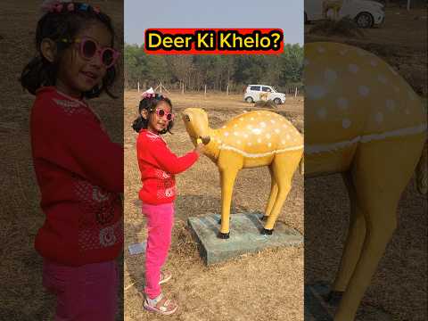 Deer🦌Ki Khelo??😅😱 #shorts #funnyshorts #comedy #trishikarimpashorts