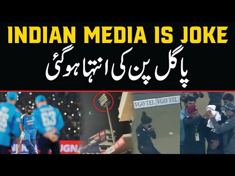 Indian media is such a joke | Ravindra ko ball lag gie iss lye Champions Trophy Dubai shift kar do