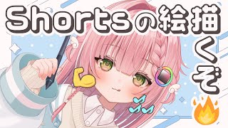 【作業配信】流行りの動画の絵を描いてみるなど
