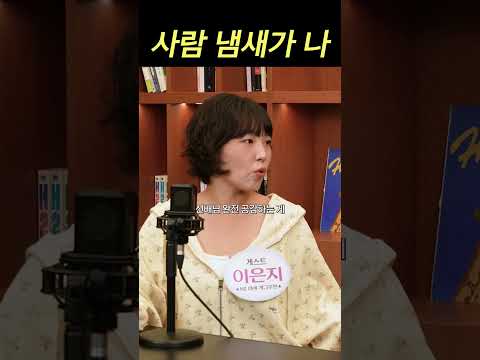 요즘 <strong>유튜브</strong> 트렌드