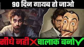 90 day challenge। 2024 motivational video।motivational video🔥|motivational video in hindi