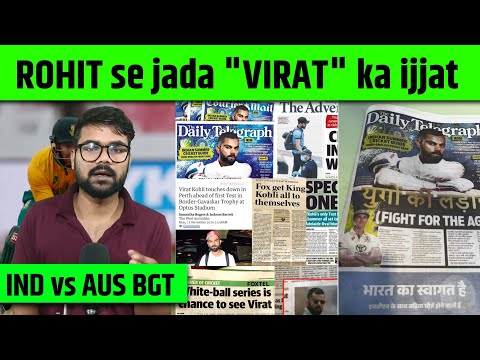 Virat Kohli ka AUSTRALIA Me jalba / Rohit ka dur dur tak name nahi kyo ? / IND vs AUS / BGT