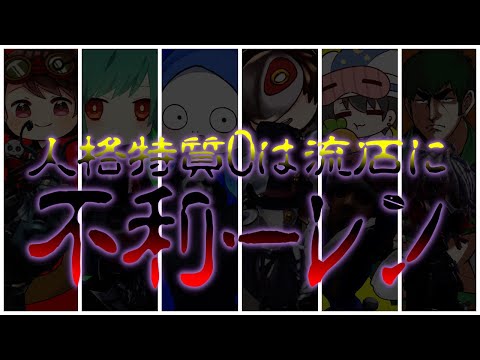 【第五人格】第五人格ｘフリーレン　夏休み終われない企画 人格40スタート3日目午後の部【Identity5】【アイデンティティⅤ】