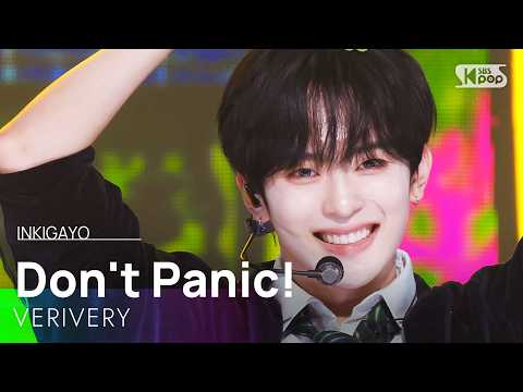Don’t <strong>Panic</strong>! - VERIVERY | SBS 260913 방송