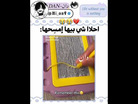 حبيتت😭💔...؟!  #blackpink #kpop #tiktok #jennie #jk #جيني #بلاكبينك #explore
