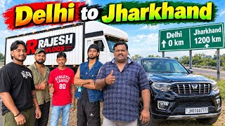 Delhi to Jharkhand😀|| @RRajeshVlogs #vlog #viral 