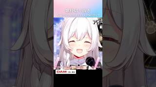 歌枠切り抜き￤Star!!/CINDERELLA PROJECT #Shorts #VTuber #歌枠 #切り抜き #アイドルマスターシン