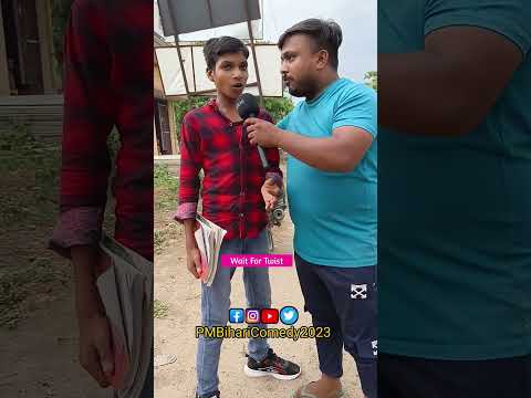 #shorts | गुरुत्वाकर्षण किसे कहते है || Pm bihari || viral trending news|| Dhakad news comedy