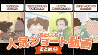 動画サムネイル
