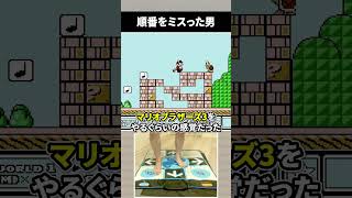 ストーリーのあるナンバリング作品は番号順にやった方がいいかもしれない #shorts #vtuber #ゲーム実況