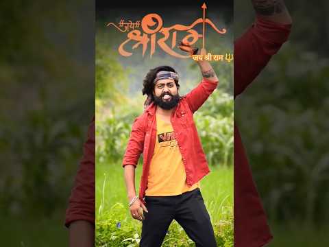 बोला ये सीमा जय श्री राम #mangoman_ka_sad_video #mangoman #new #upnews #trendingshorts #sima