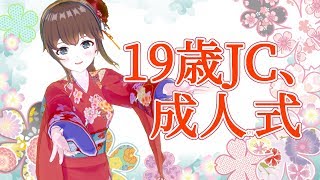 [LIVE] #04【バーチャルキャスト】ド深夜戦隊★フルトラマン～エピソード2.成人式～【ゾンビっ娘Vtuber】