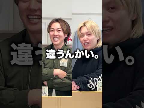 触っただけでドリンク当てるの最後むずすぎたww #shorts