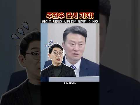 이상호, 한때 병역 비리 전문 탐사 기자가 주진우를 주목한다.