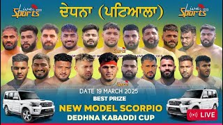 🔴 LIVE DEDHNA KABADDI CUP (PATIALA) DEDHNA KABADDI CUP || KABADDI TREND