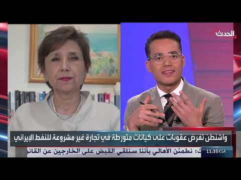 AlHadath الحدث