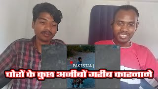 चोरों के अजीबों गरीब कारनामें // IJR // Choron Ke Aajibon Garib Karnamee