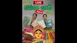 దసరా ధమాకా సేల్🤩🤩🤩 #live #sale