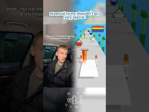 твой первый урок в автошколе ч2) #автошкола#shorts