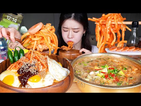 ASMR MUKBANG | 새벽에 집에서 무생채비빔밥 팍팍 비벼 먹기! 구수한 청국장까지 먹방 Shredded Radish Bibimbap & Soybean Paste Stew