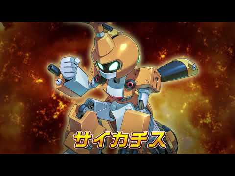 【メダロットS】サイカチス・ドークス　PV公開