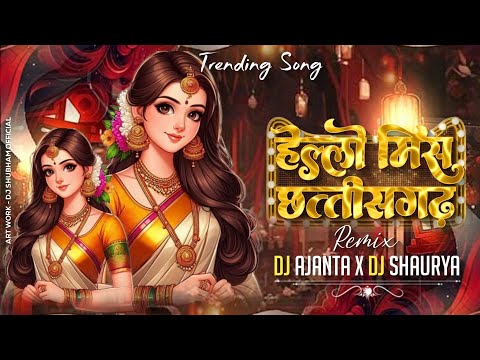 Helo Miss Chhattisgar · Gore Lal Barman, Ratan Sabiha Dj AJANTA X DJ SHAURYA 2025 Rmx