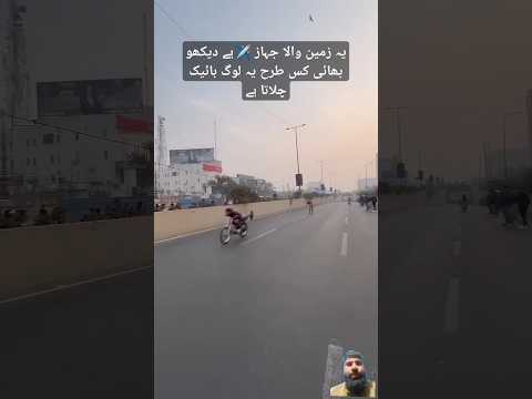 Yah log kis Tarah bike chalata hai ๐ฑ๐ฑ#bikerstunt #bike