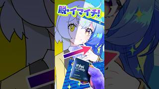 【必見❗️】絵のイマイチ😥解決法4選❗️【即実践OK✨】/ ディープブリザード