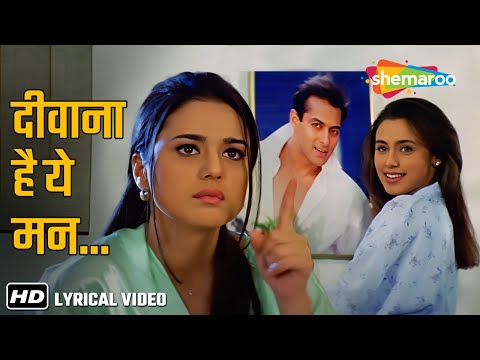 Deewana Hai Ye Mann (Video Lyrical) | Salman Khan, Rani Mukherjee, Preity Zinta | Alka Yagnik Songs