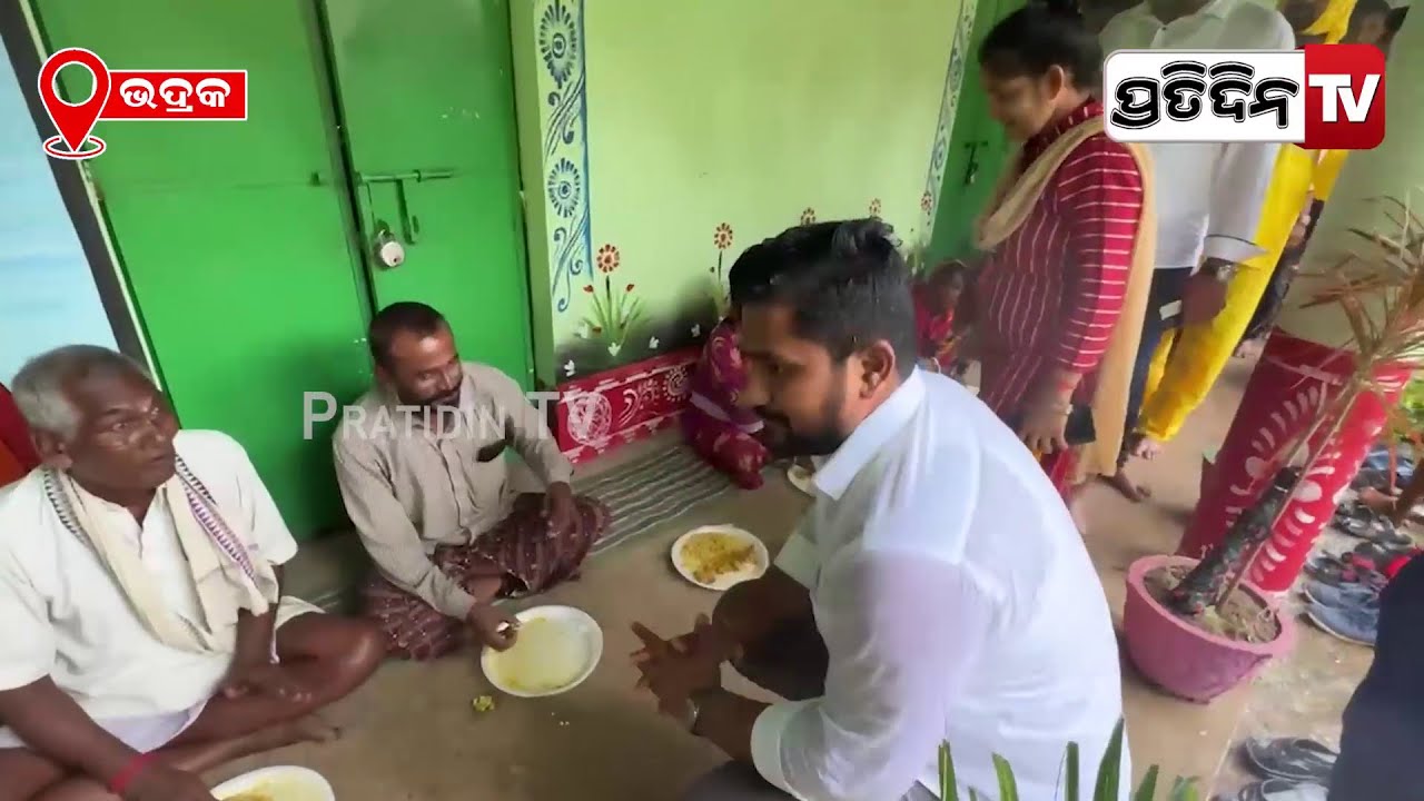 କୁହ ମନ୍ତ୍ରୀ ସୂର୍ଯ୍ୟବଂଶୀ ସୁରଜ୍ ଅନୁରୋଧ କରିଛନ୍ତି, ଆଶ୍ରୟ ସ୍ଥଳୀକୁ ଆସିବେ। Suryabanshi Suraj review Bhadrak