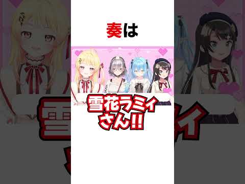 OPに負けるホロメン達【ホロライブ】#shorts