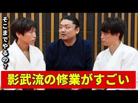 Childhood training in the family martial arts tradition handed down from father to son - Keiburyu