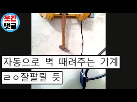 이웃간의 정(물리)
