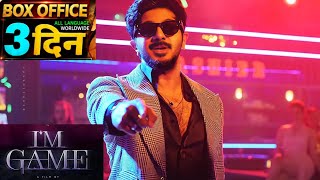 Im game boxoffice collection!dulquer salmaan!im game day 3 worldwide collection 