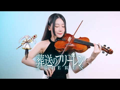 milet「Anytime Anywhere」Sousou no Frieren ED｜Violin&Piano Version｜Kathie Violin