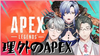 【APEX】突如始まる無軌道FPS配信　w/ミラン・ケストレル先輩、一橋綾人【 にじさんじ / 五木左京 】