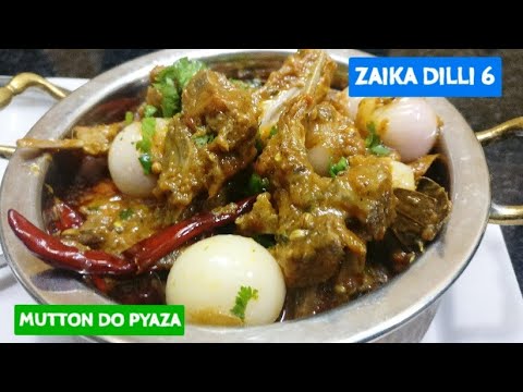 Mutton Do pyaza | Dawat Recipe Afghani mutton do pyaza delicious recipe | multicuisine recipe