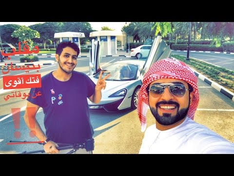مقلب بسعودي في نيسان فتك توربو اسرع عن بوقاتي !!! #عبدالاله