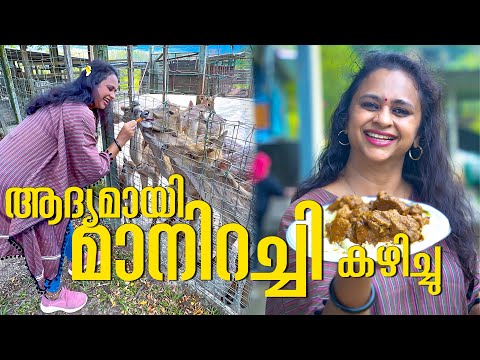 ജീവിതത്തിൽ ആദ്യമായി അനുഭവിച്ച ഒരിക്കലും മറക്കാനാവാത്ത 2 സംഭവങ്ങൾ ഈ video യിൽ ഉണ്ട് | Malaysia Tour