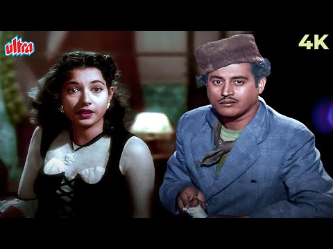 गुरु दत्त का ७० साल पुराना ब्लैक एंड वाइट गाना अब देखिये कलर में | #GuruDuttAt100 | Geeta Dutt