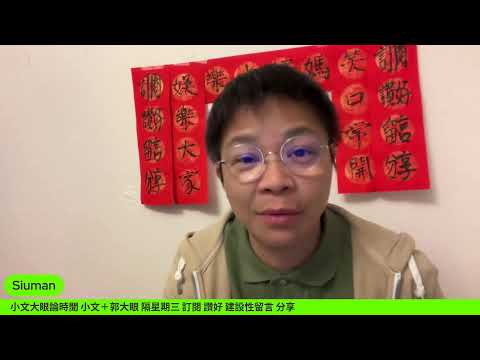 2026/2/13 深宵薑醋班 情人節同邊個過