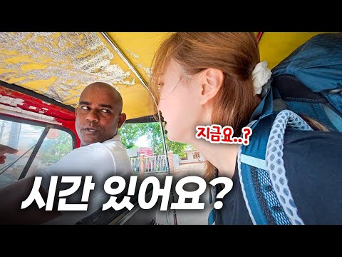 이 나라 사람들이 한국어를 배우는 이유 | 🇱🇰 스리랑카 02