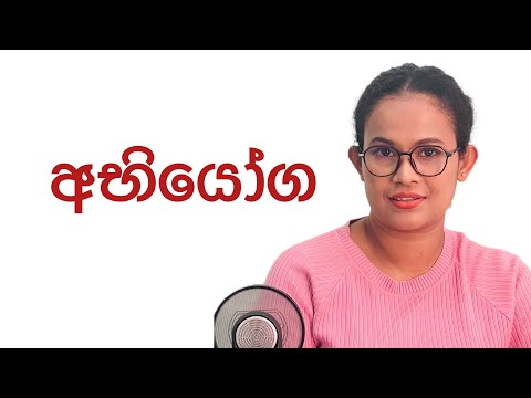 හැම අභියෝගයක්ම දිනන්න මට උදව් වුනු රුපකය How I win all the challenges in life